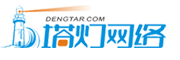 深圳網(wǎng)站建設